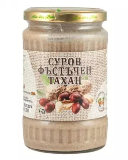 Суров фъстъчен тахан