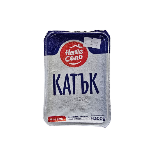 КАТЪК НАШЕ СЕЛО